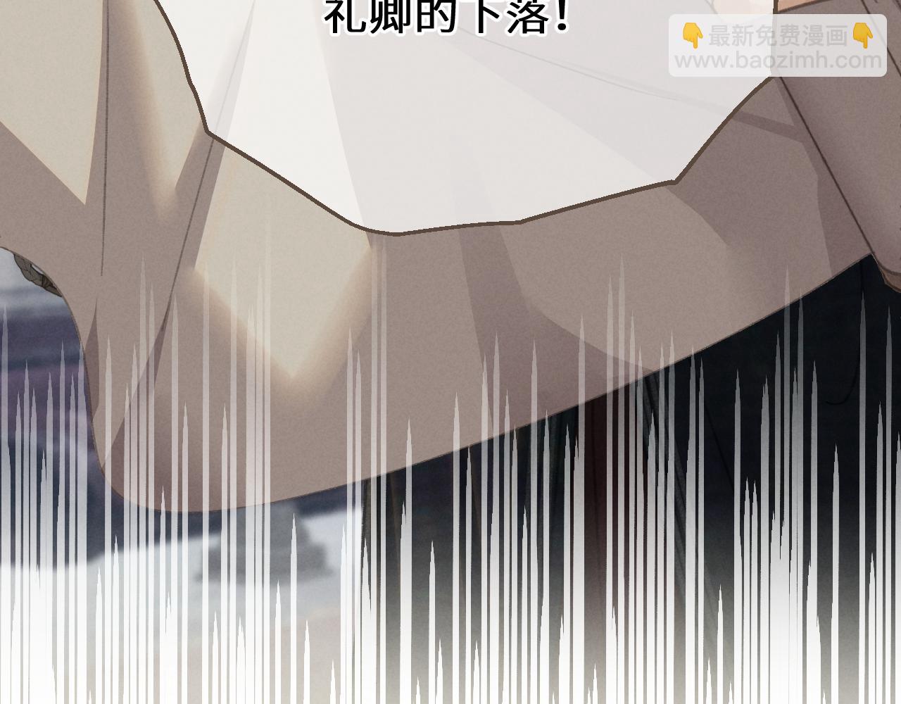 第70话 冒险和承诺141