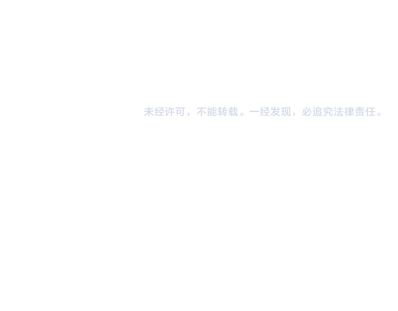 第70话 冒险和承诺143