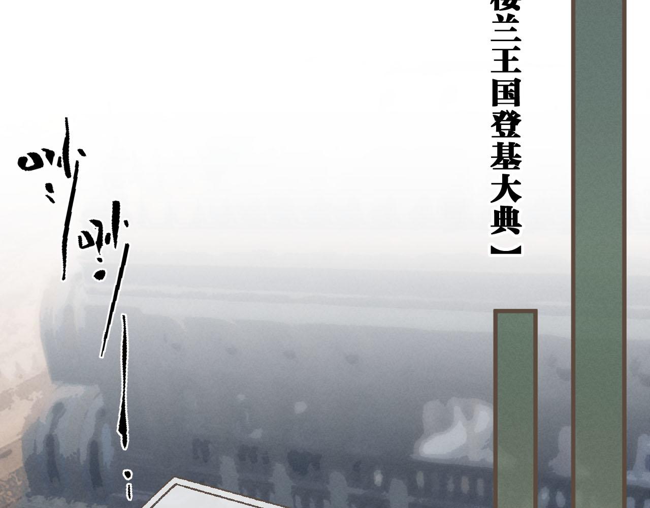 第70话 冒险和承诺31