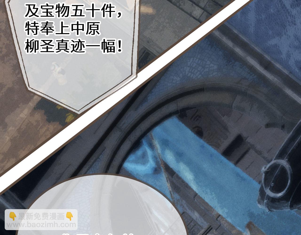 第70话 冒险和承诺34
