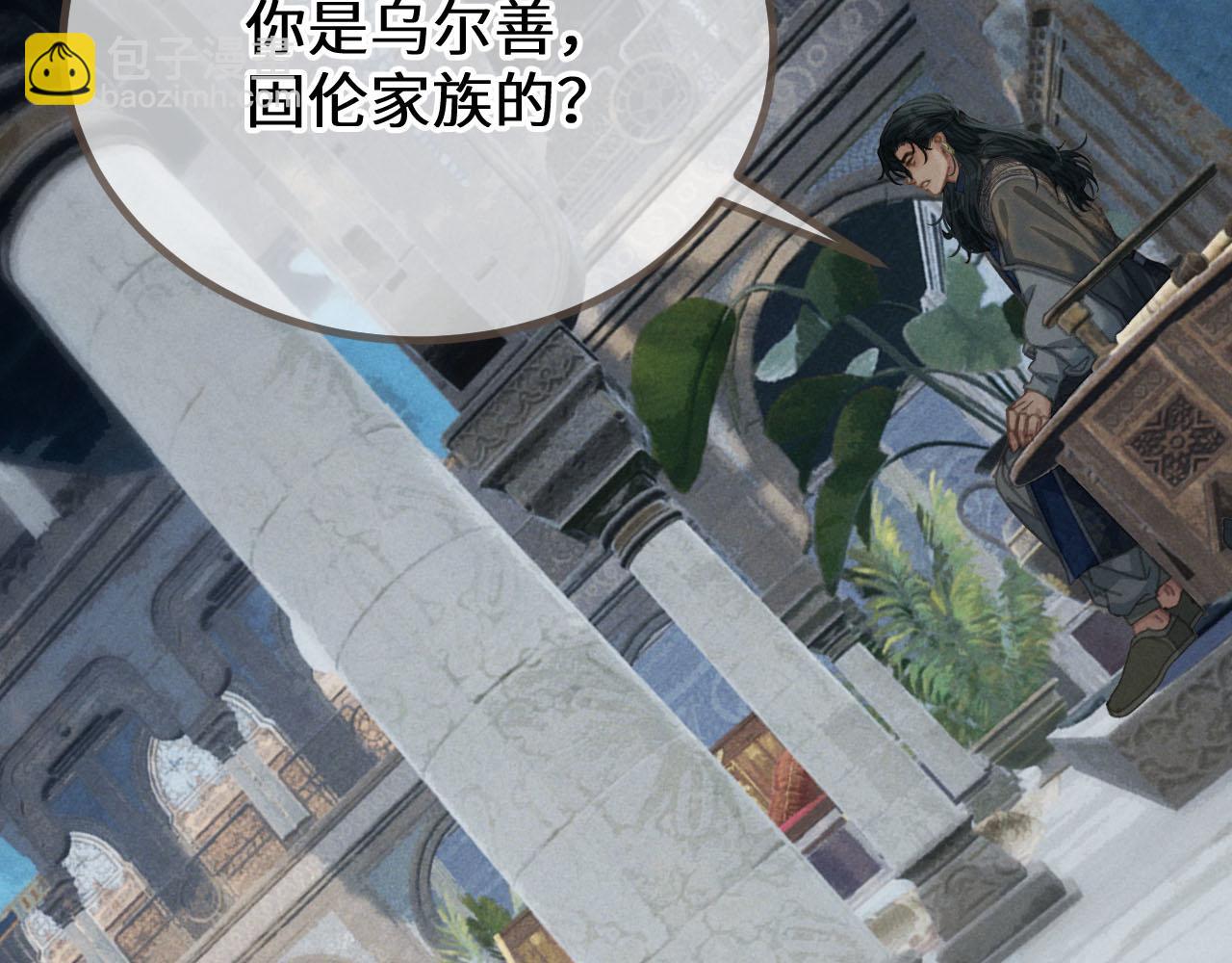 第70话 冒险和承诺35