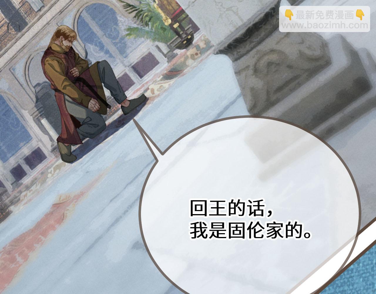 第70话 冒险和承诺36