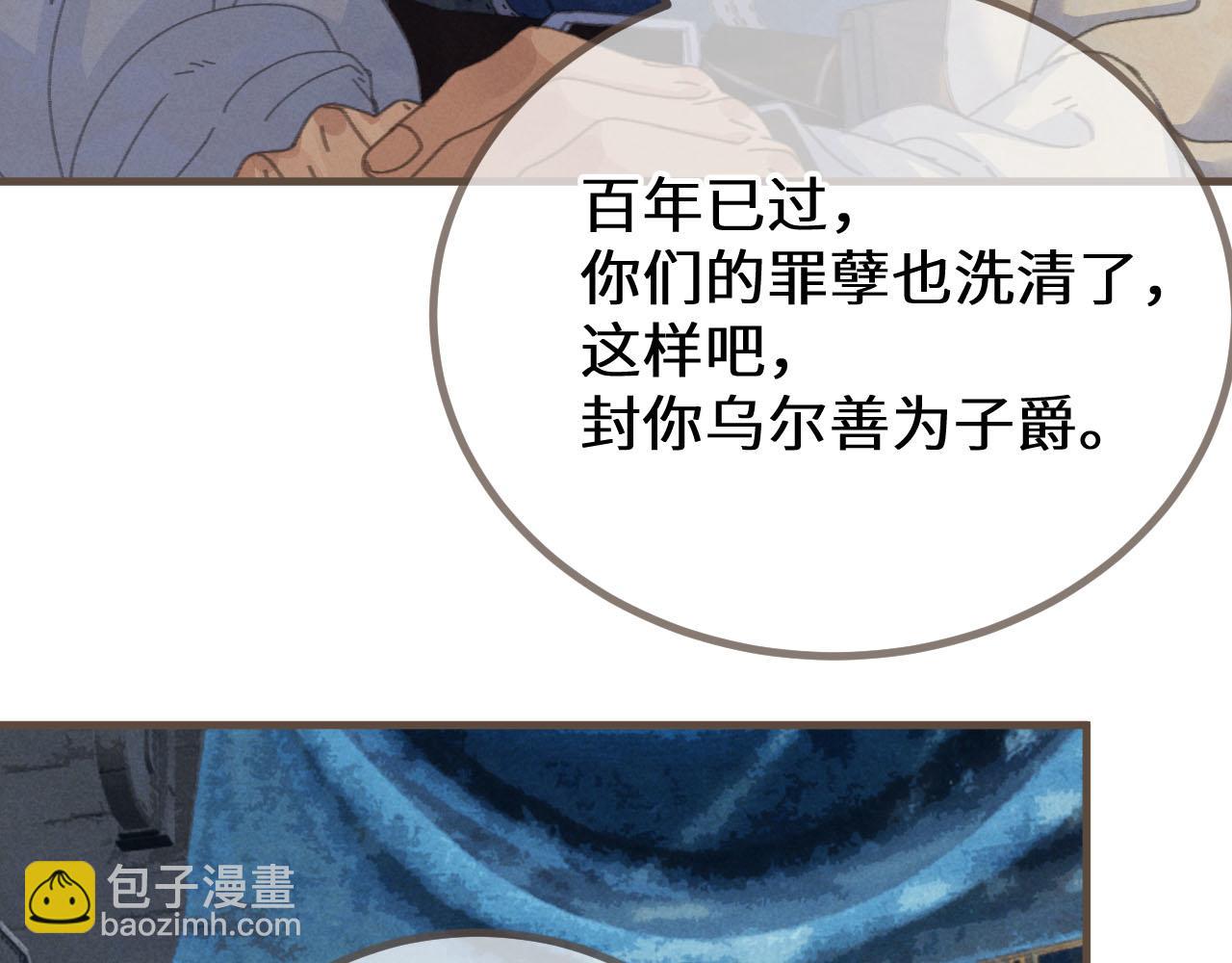 第70话 冒险和承诺40
