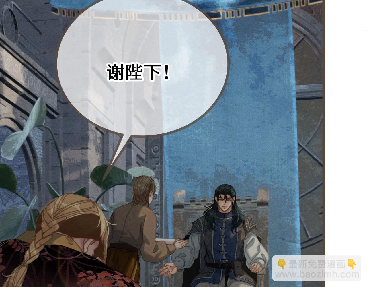 第70话 冒险和承诺41