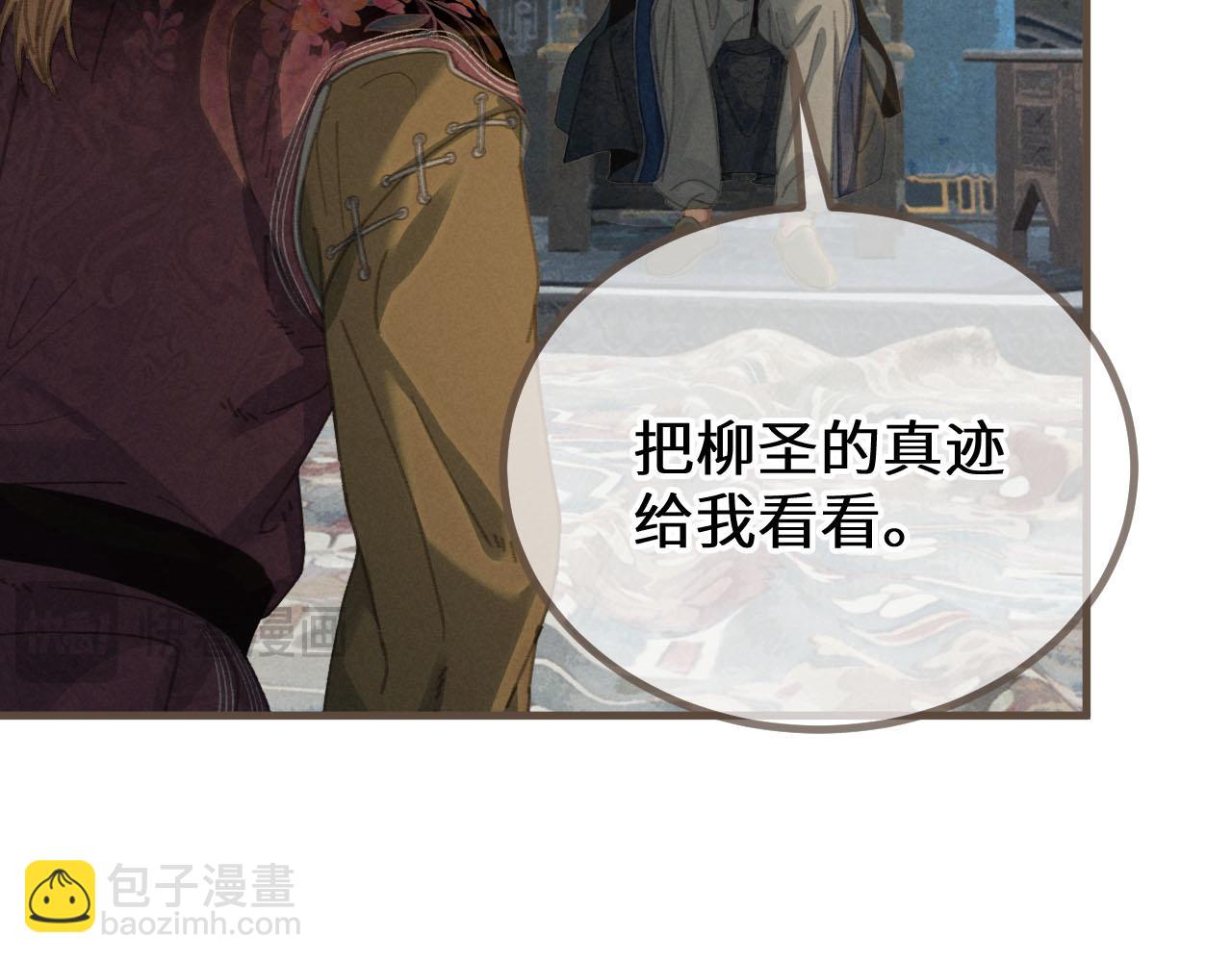 第70话 冒险和承诺42
