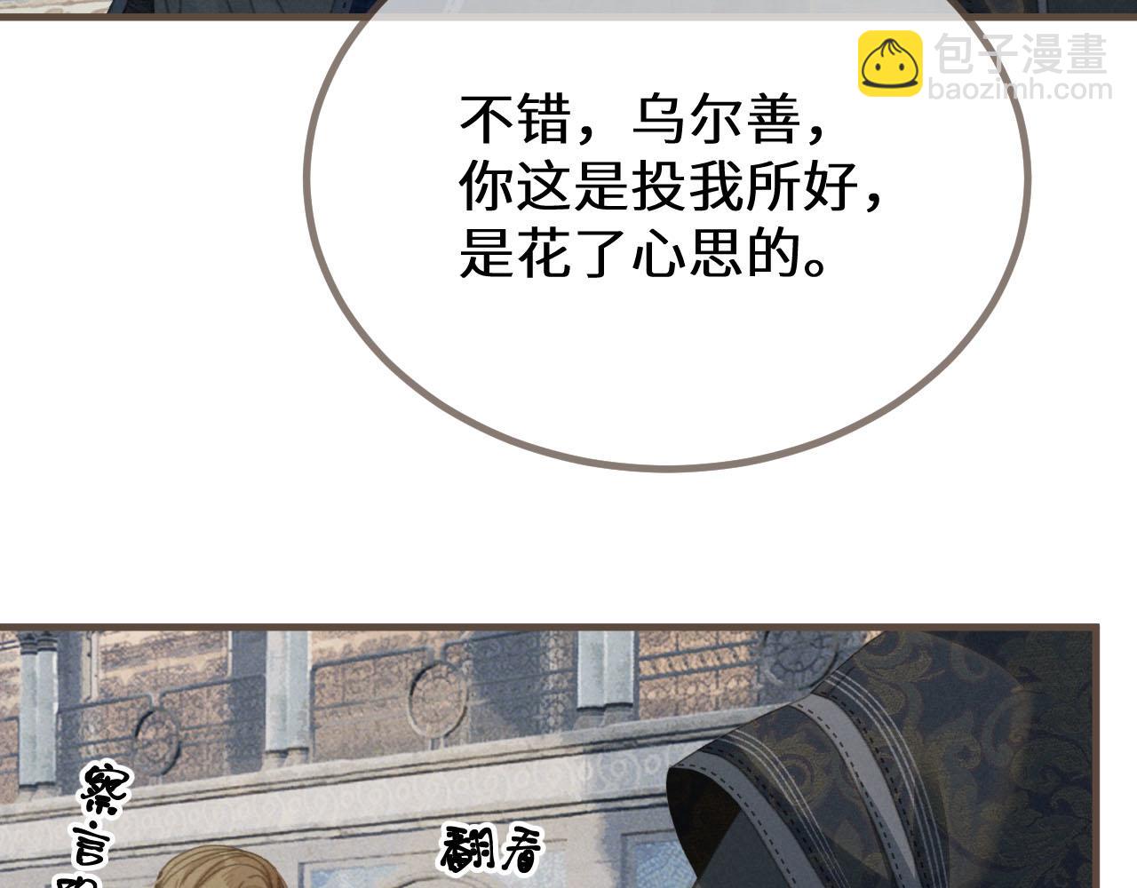 第70话 冒险和承诺45