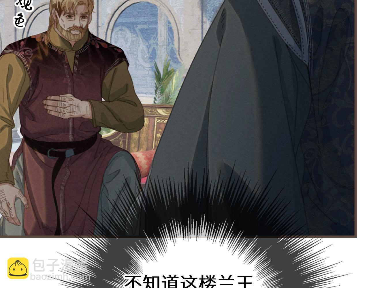 第70话 冒险和承诺50