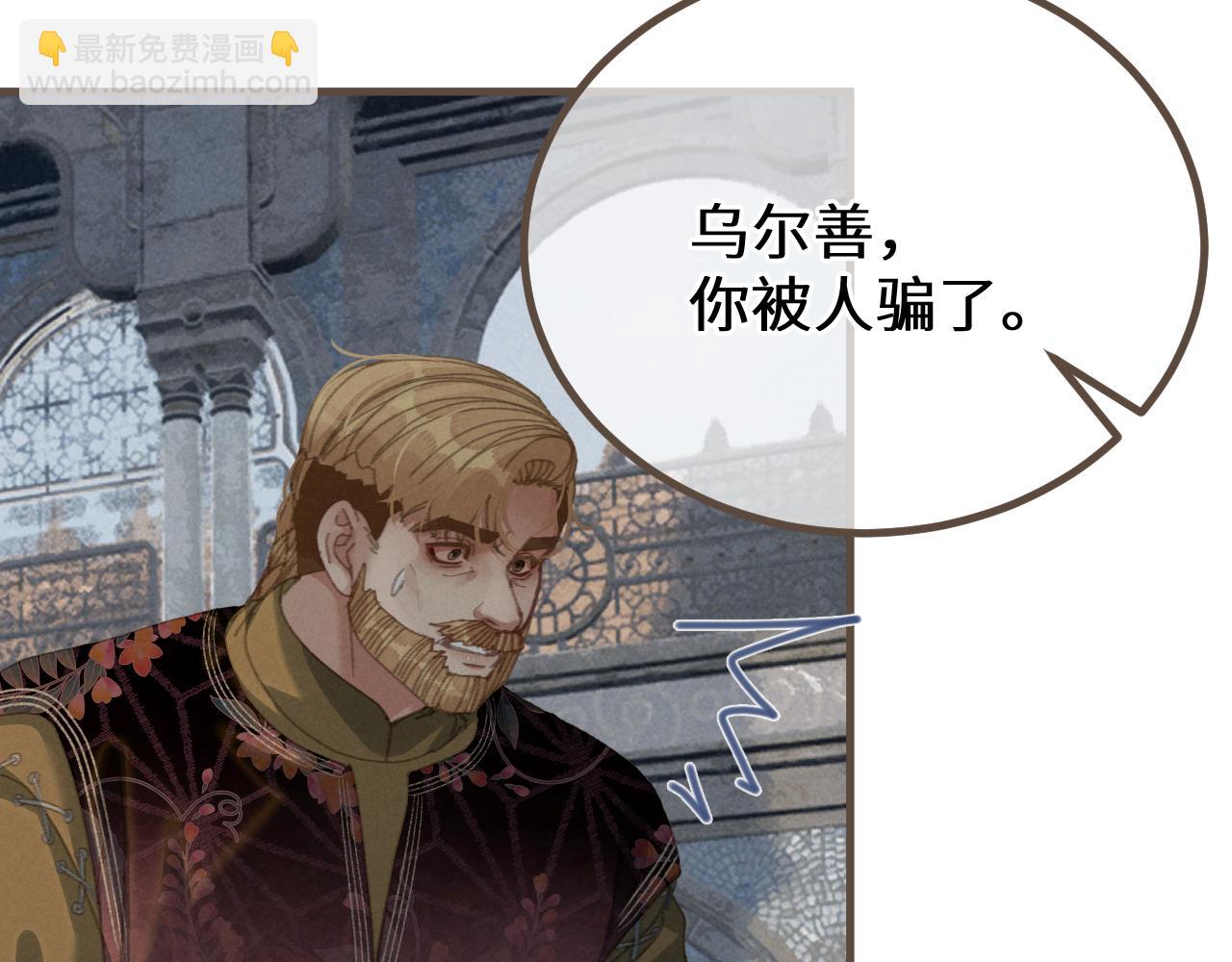 第70话 冒险和承诺54