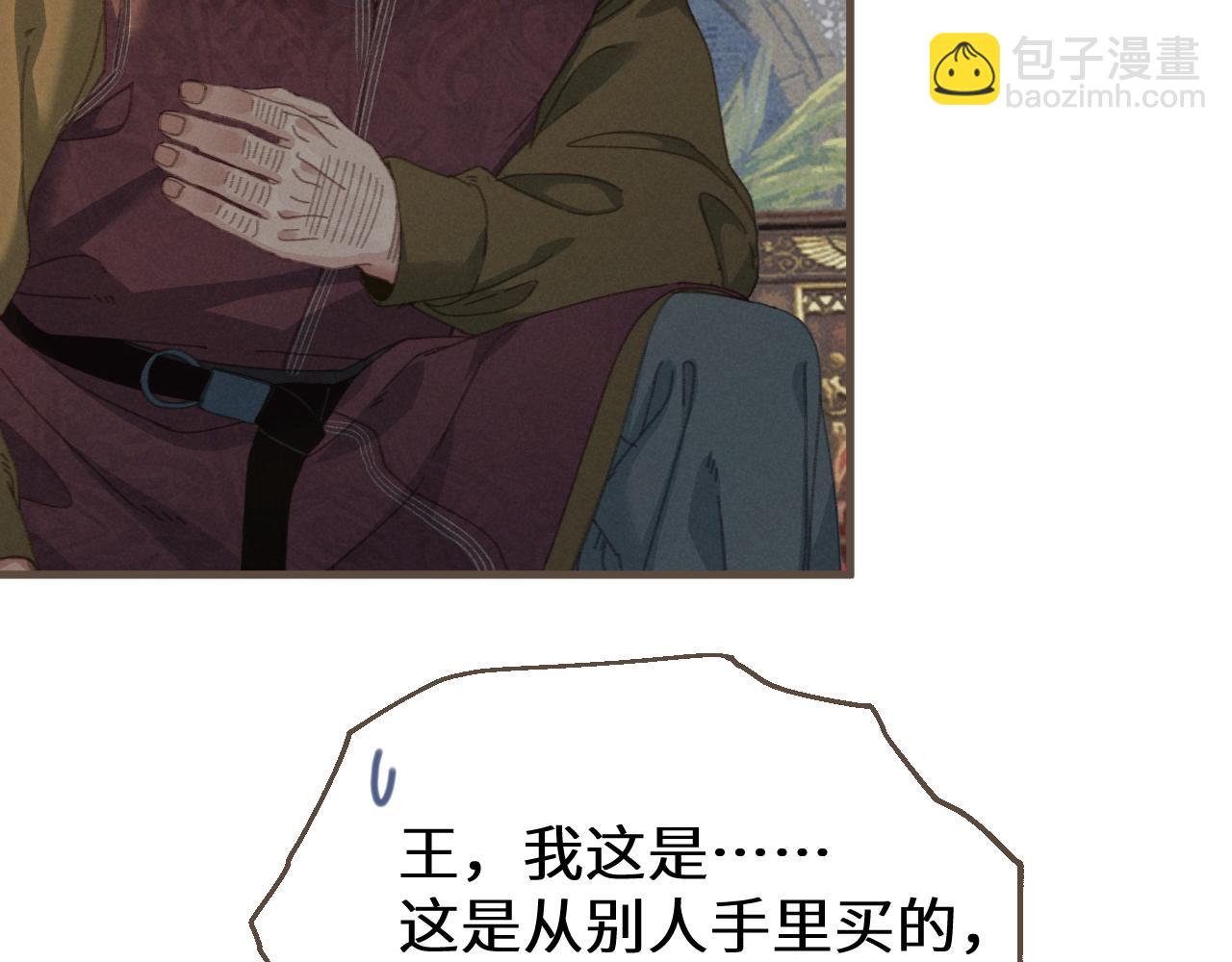 第70话 冒险和承诺55