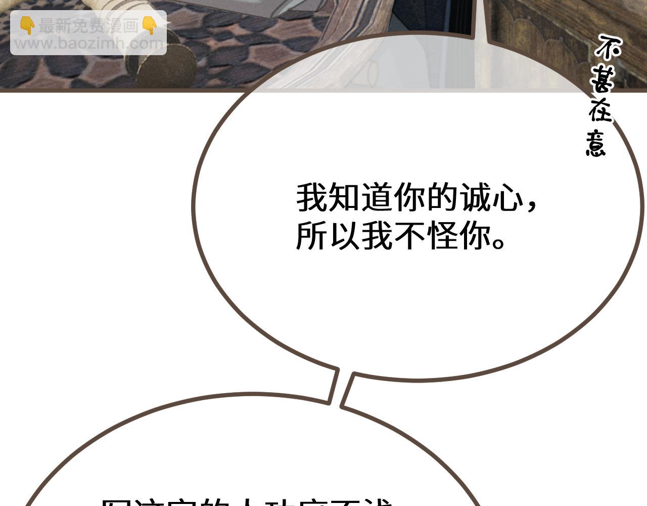 第70话 冒险和承诺58