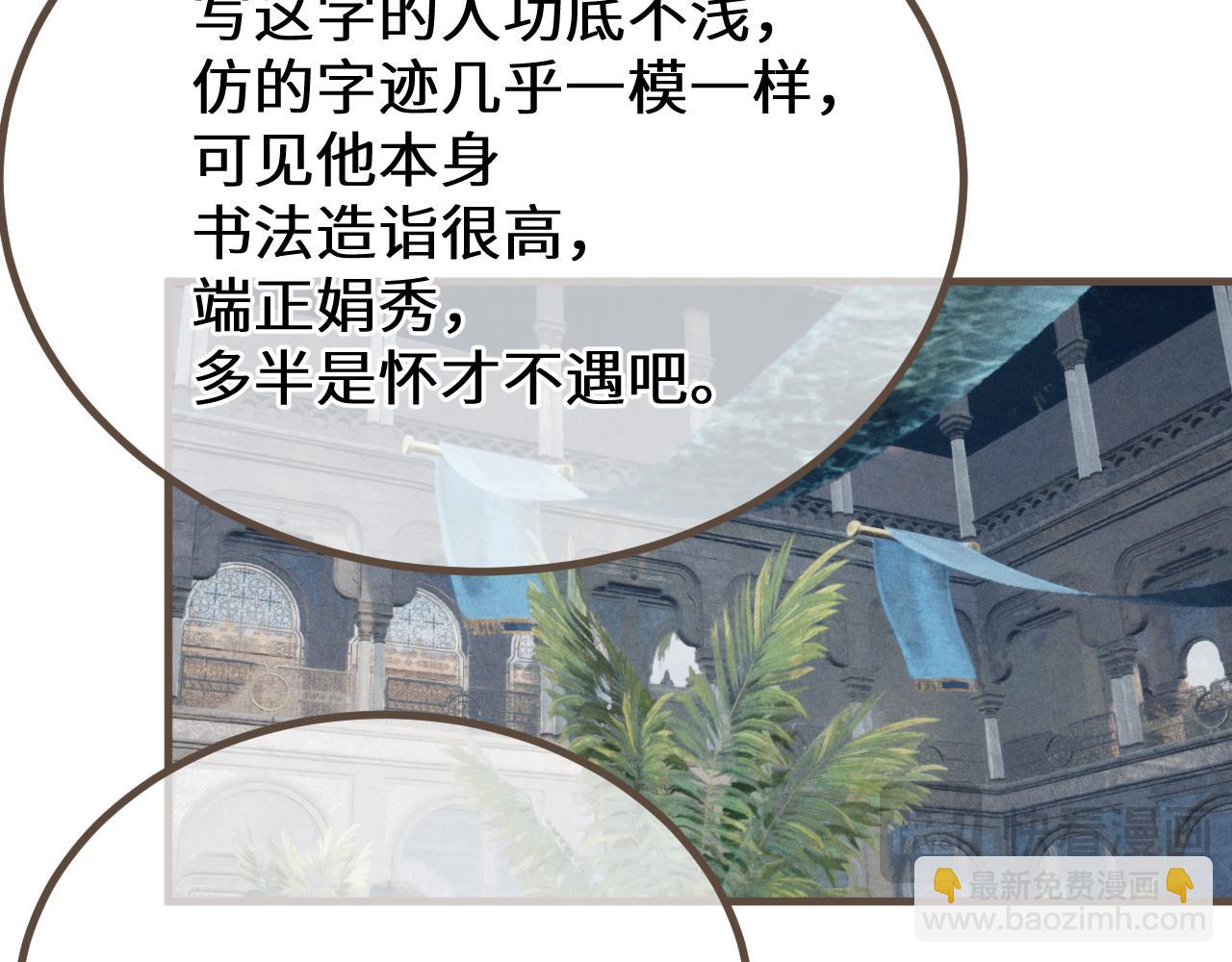 第70话 冒险和承诺59