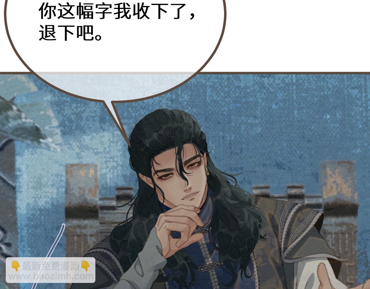 第70话 冒险和承诺60