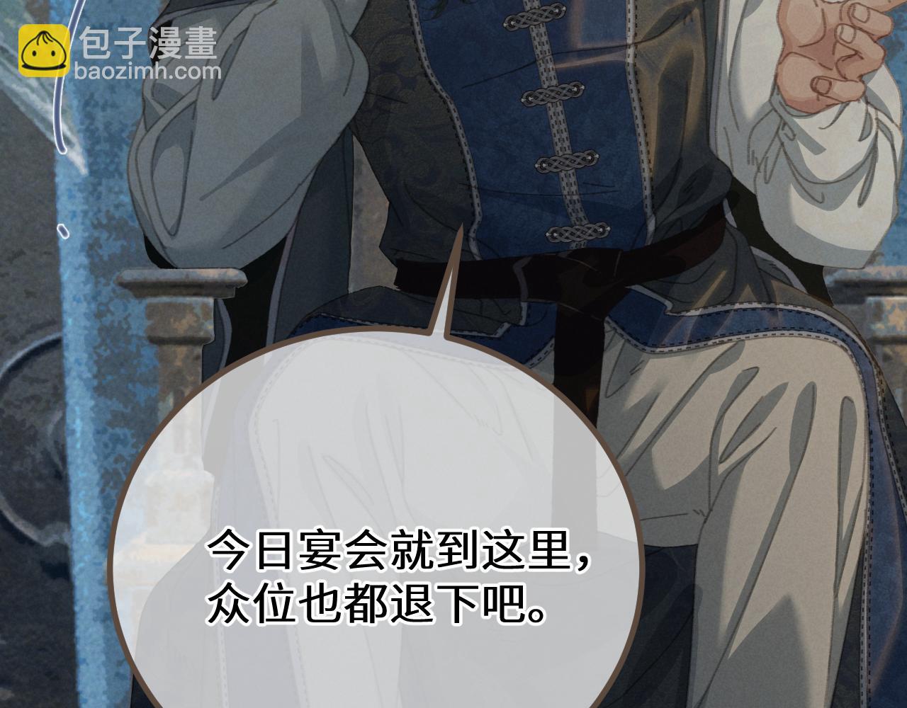 第70话 冒险和承诺61
