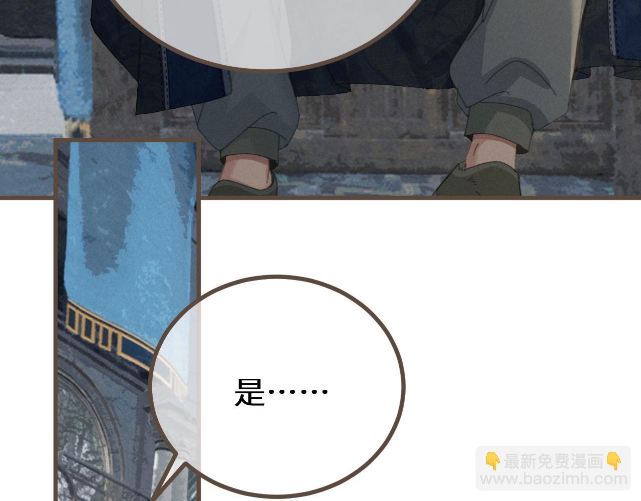 第70话 冒险和承诺62