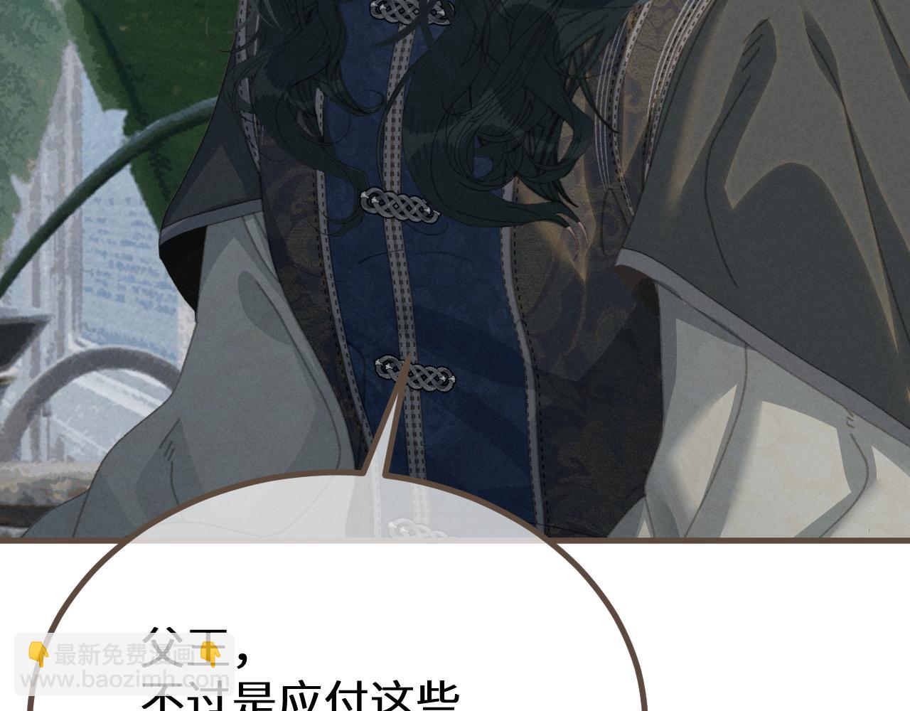 第70话 冒险和承诺66