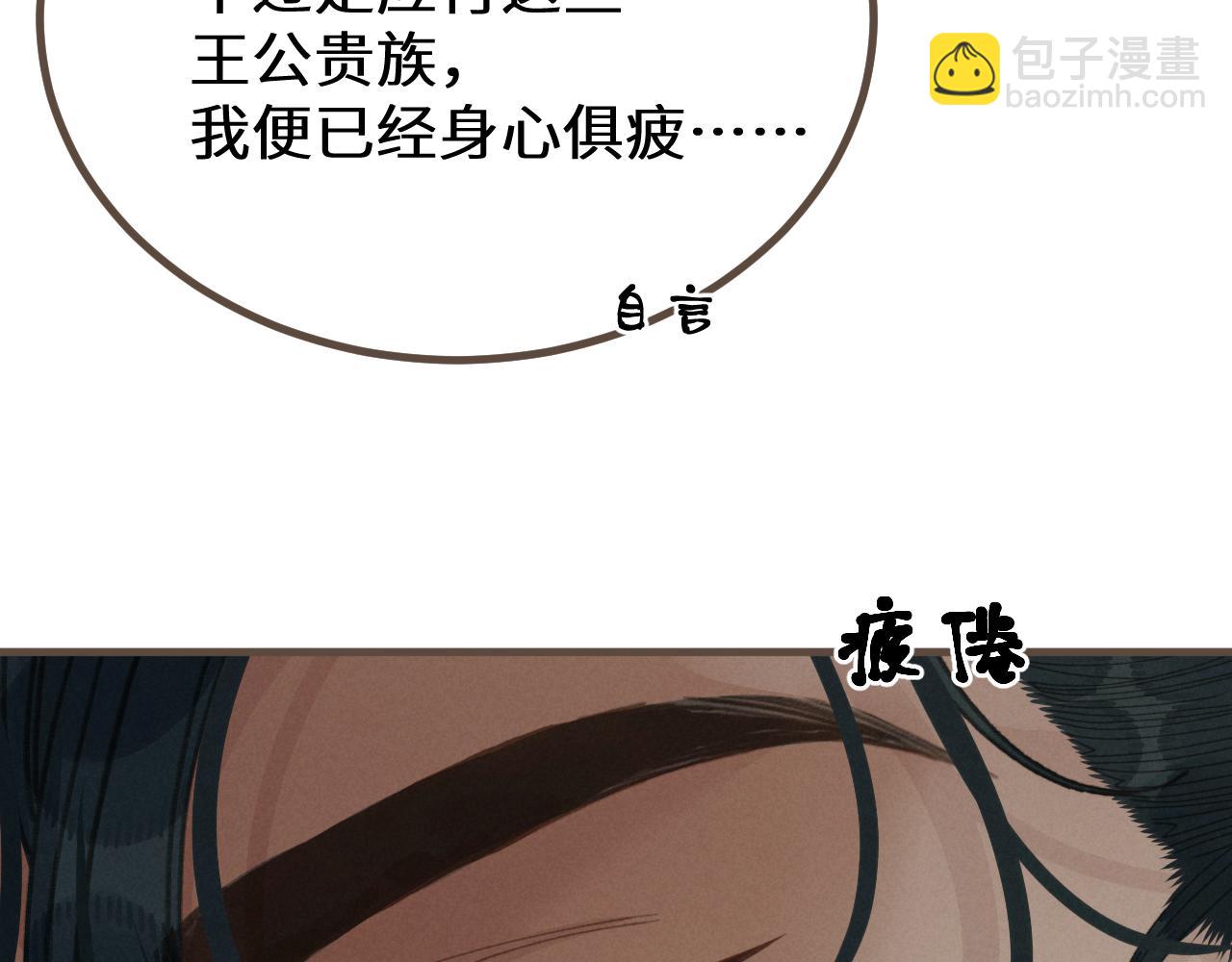 第70话 冒险和承诺67