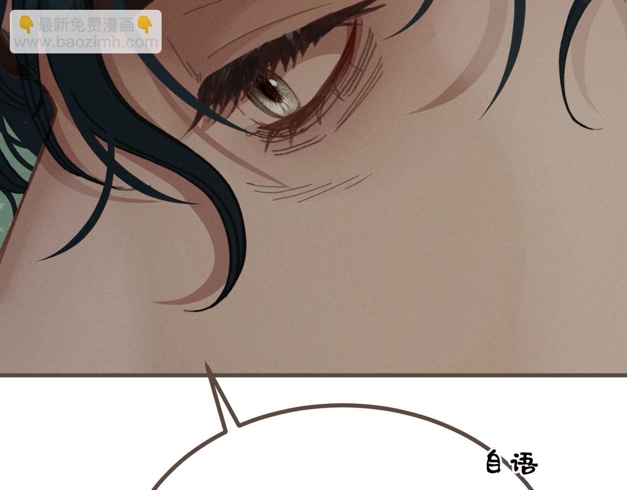 第70话 冒险和承诺68
