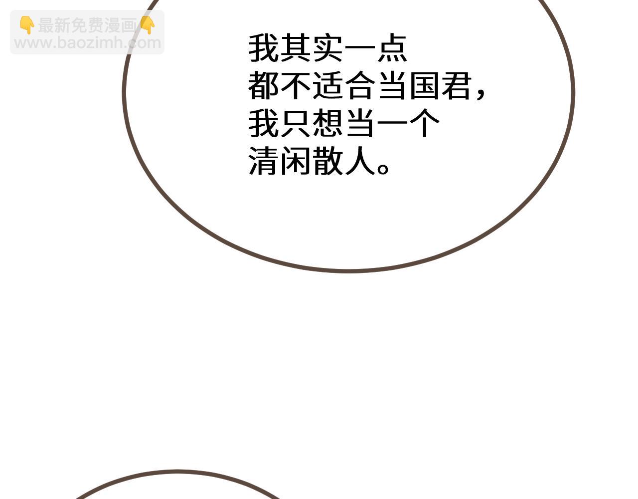 第70话 冒险和承诺69