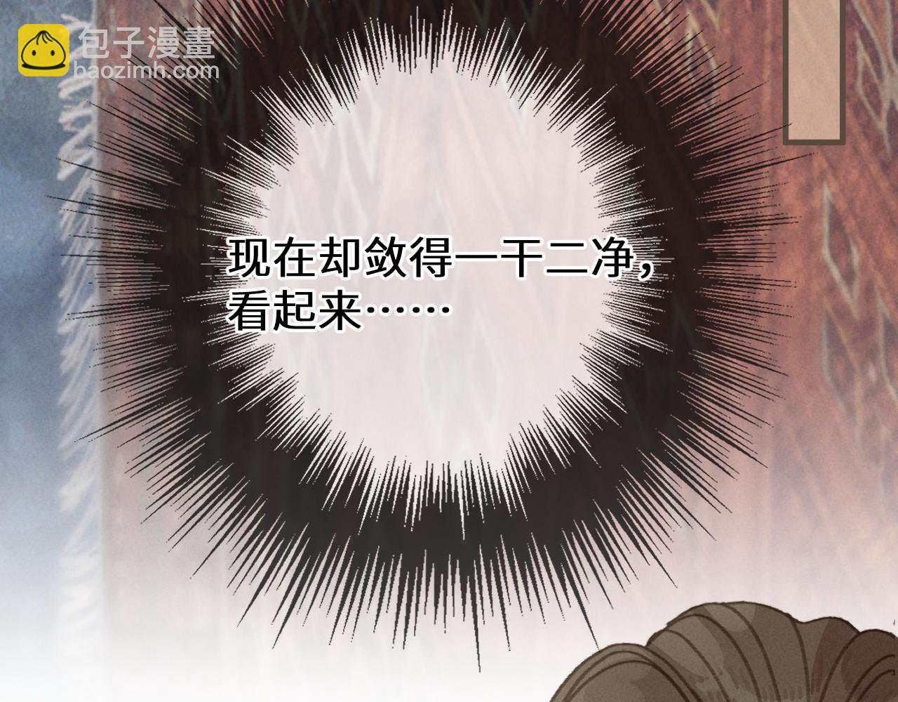 第70话 冒险和承诺84