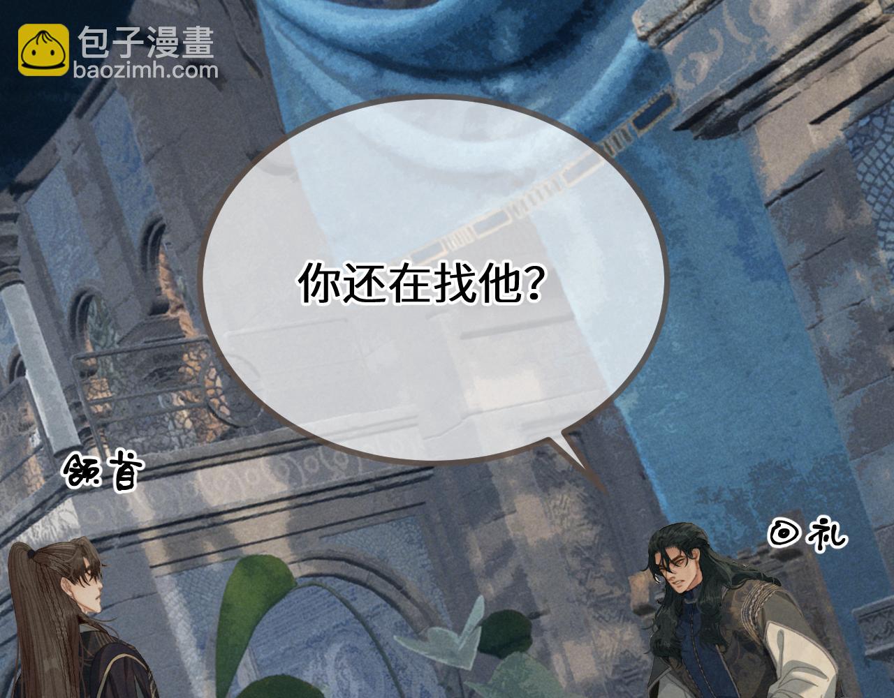 第70话 冒险和承诺92