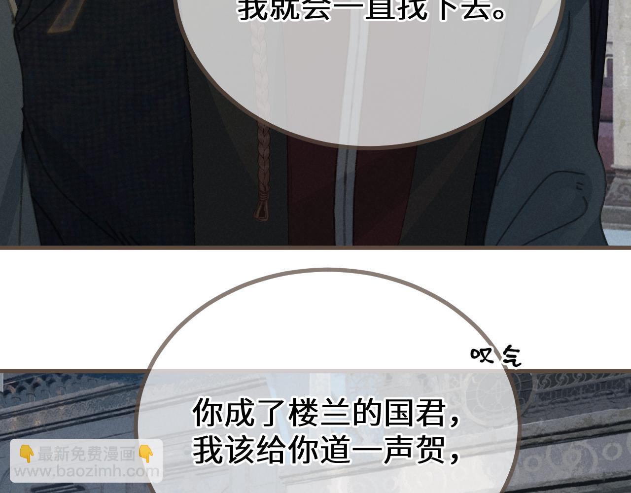 第70话 冒险和承诺96