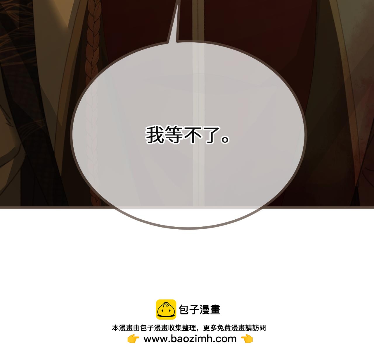 第72话 各怀所念107
