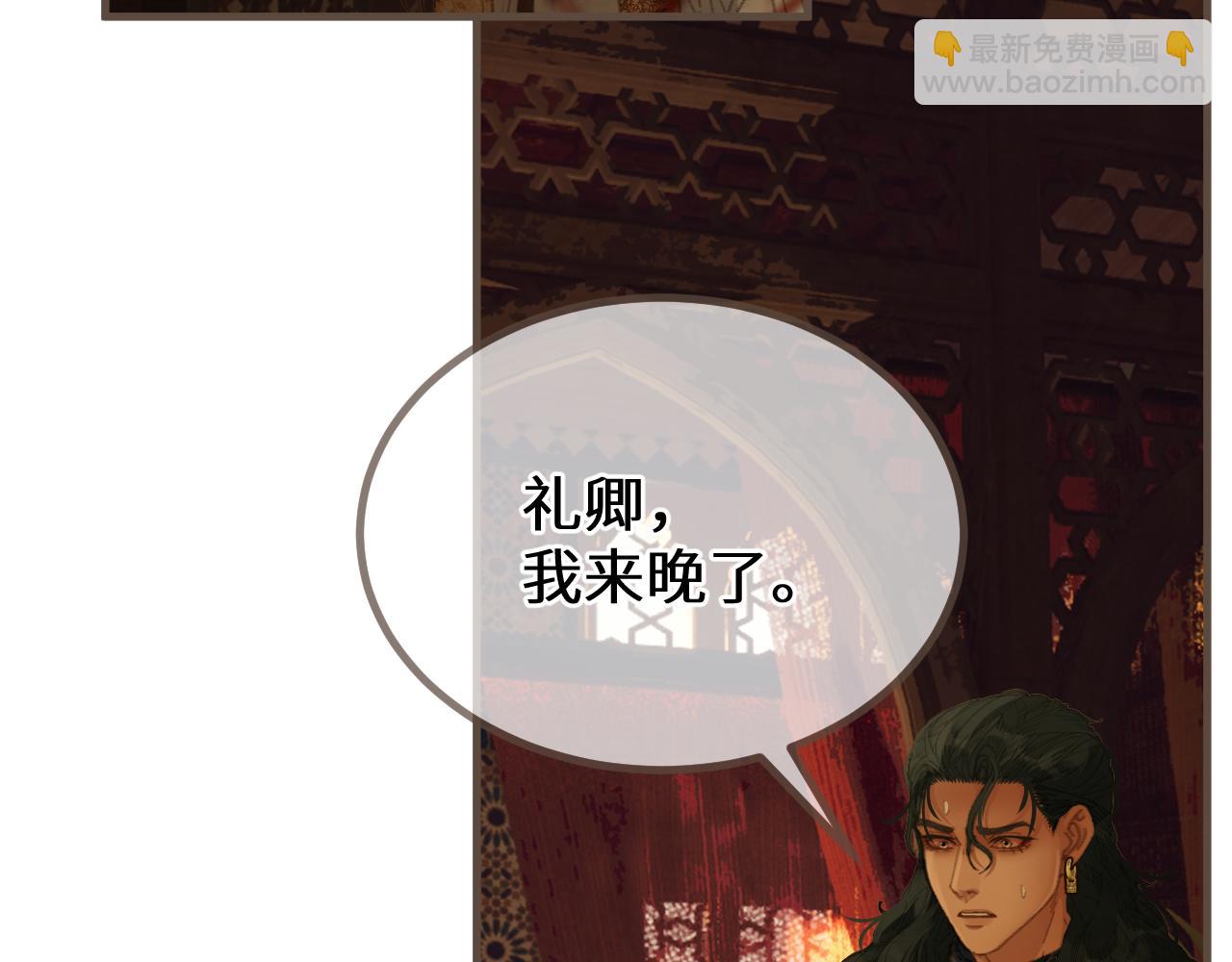 第72话 各怀所念115