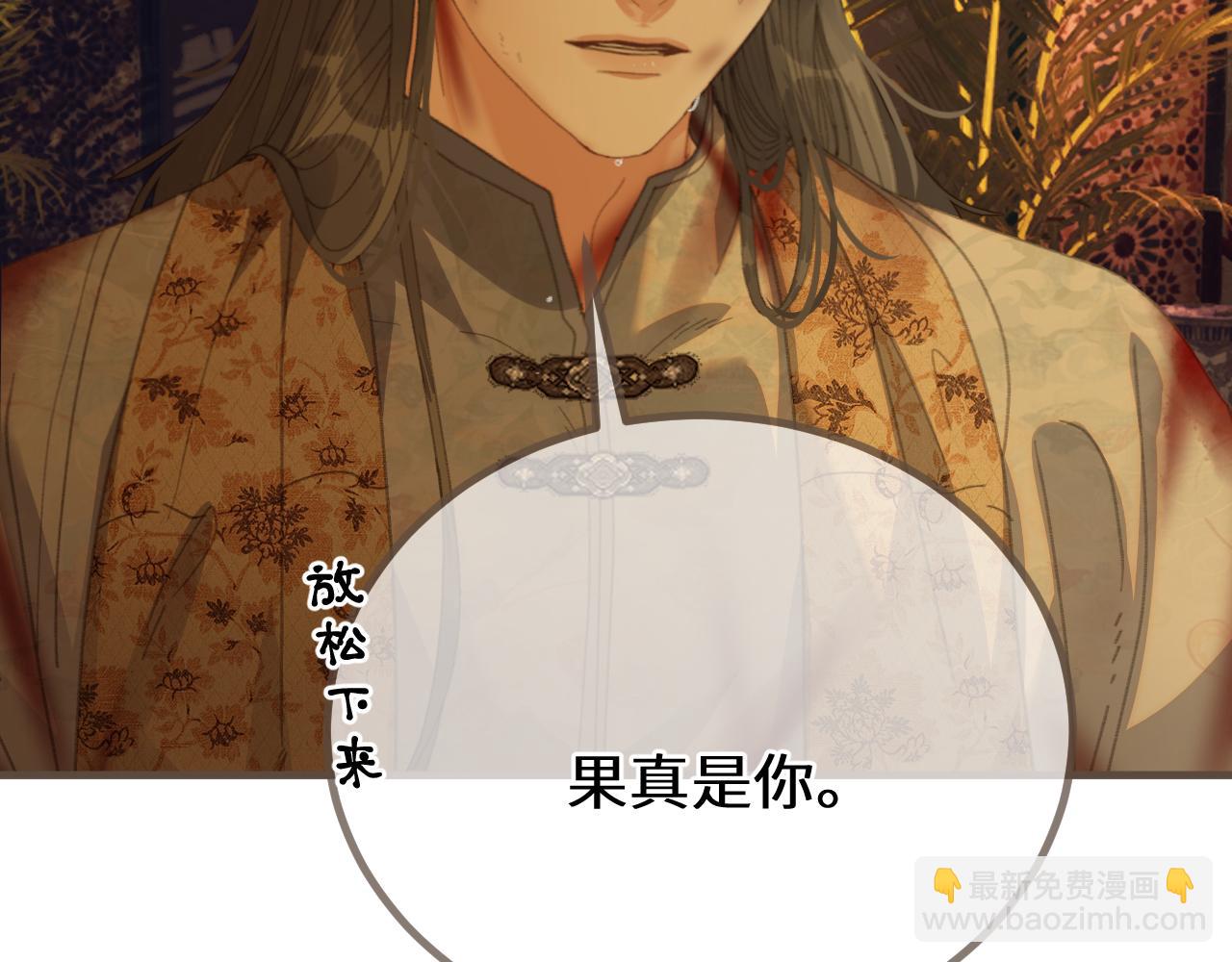 第72话 各怀所念118