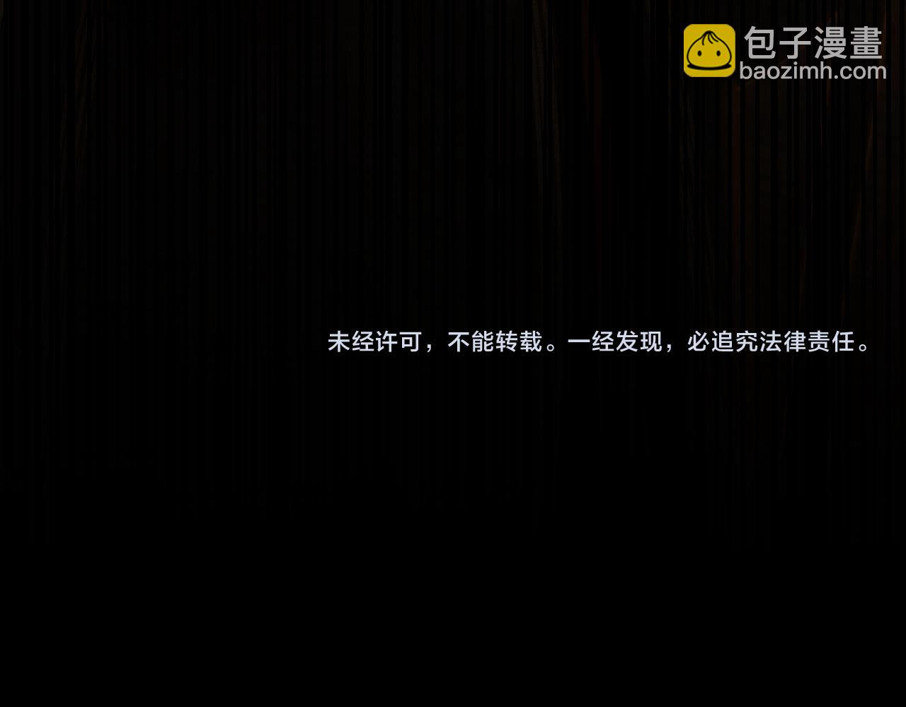 第72话 各怀所念130