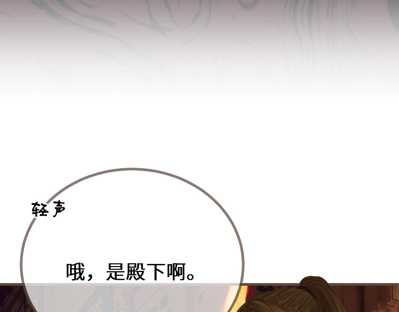 第72话 各怀所念16