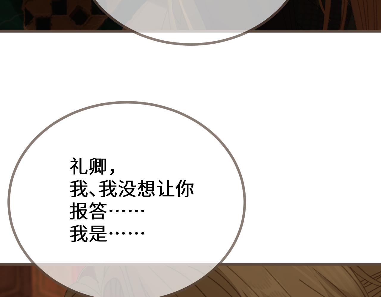第72话 各怀所念41