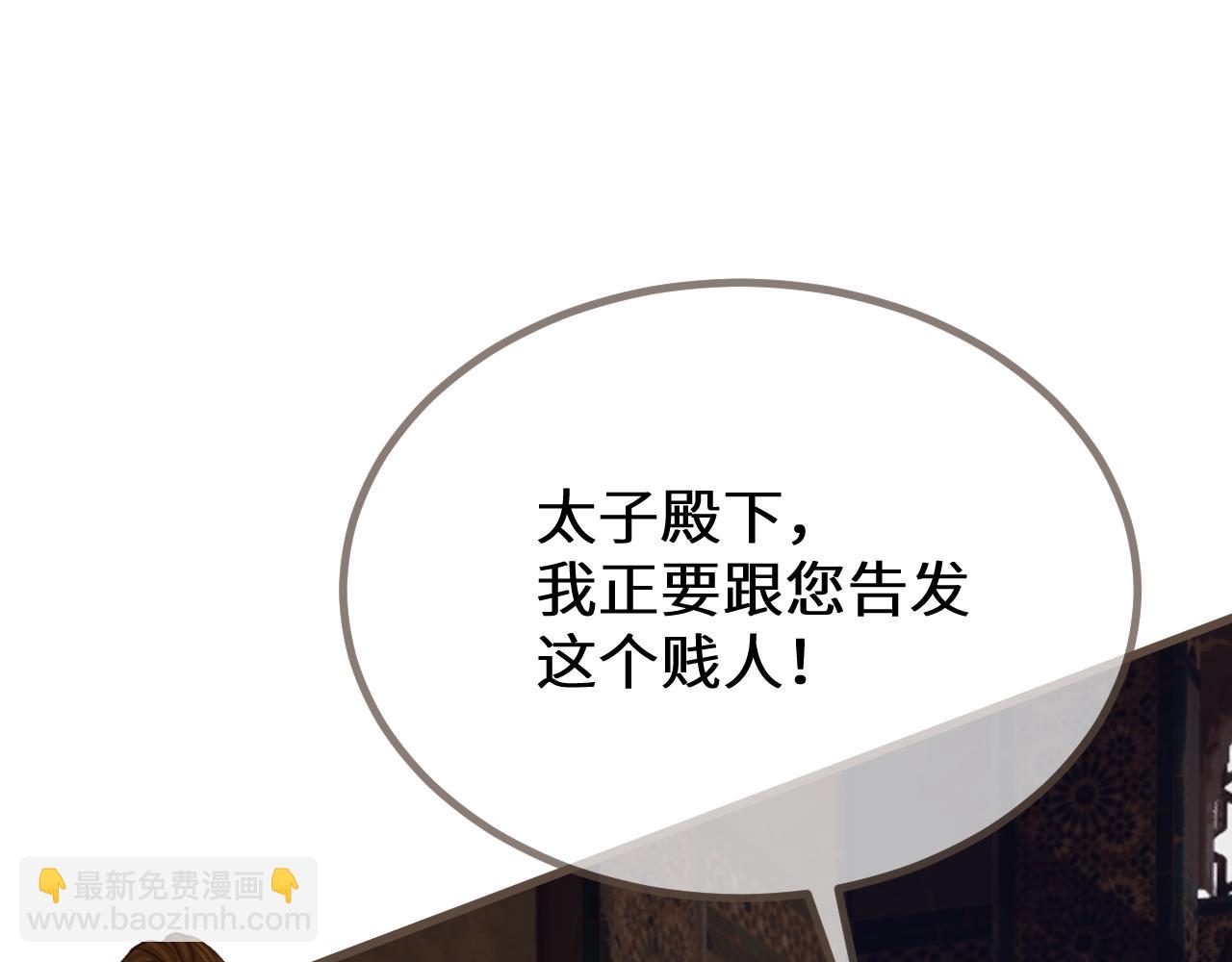第72话 各怀所念55