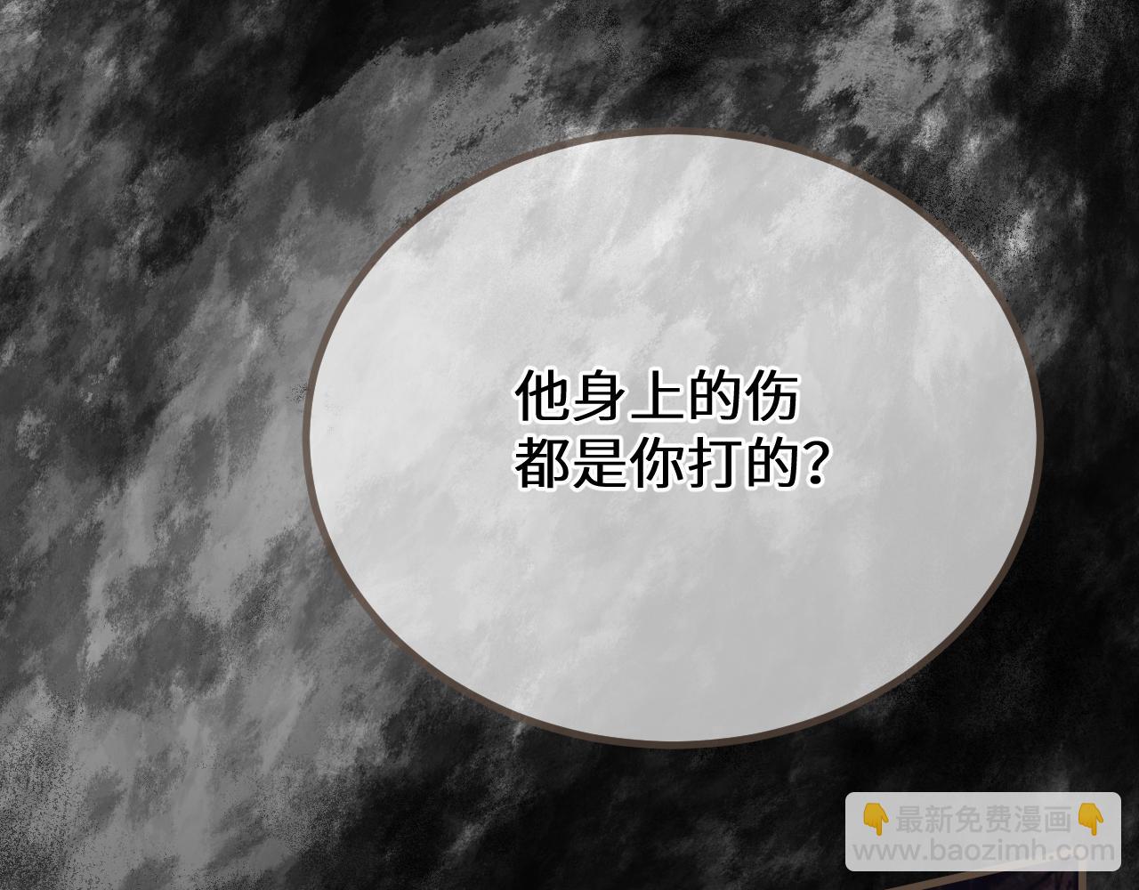 第72话 各怀所念73