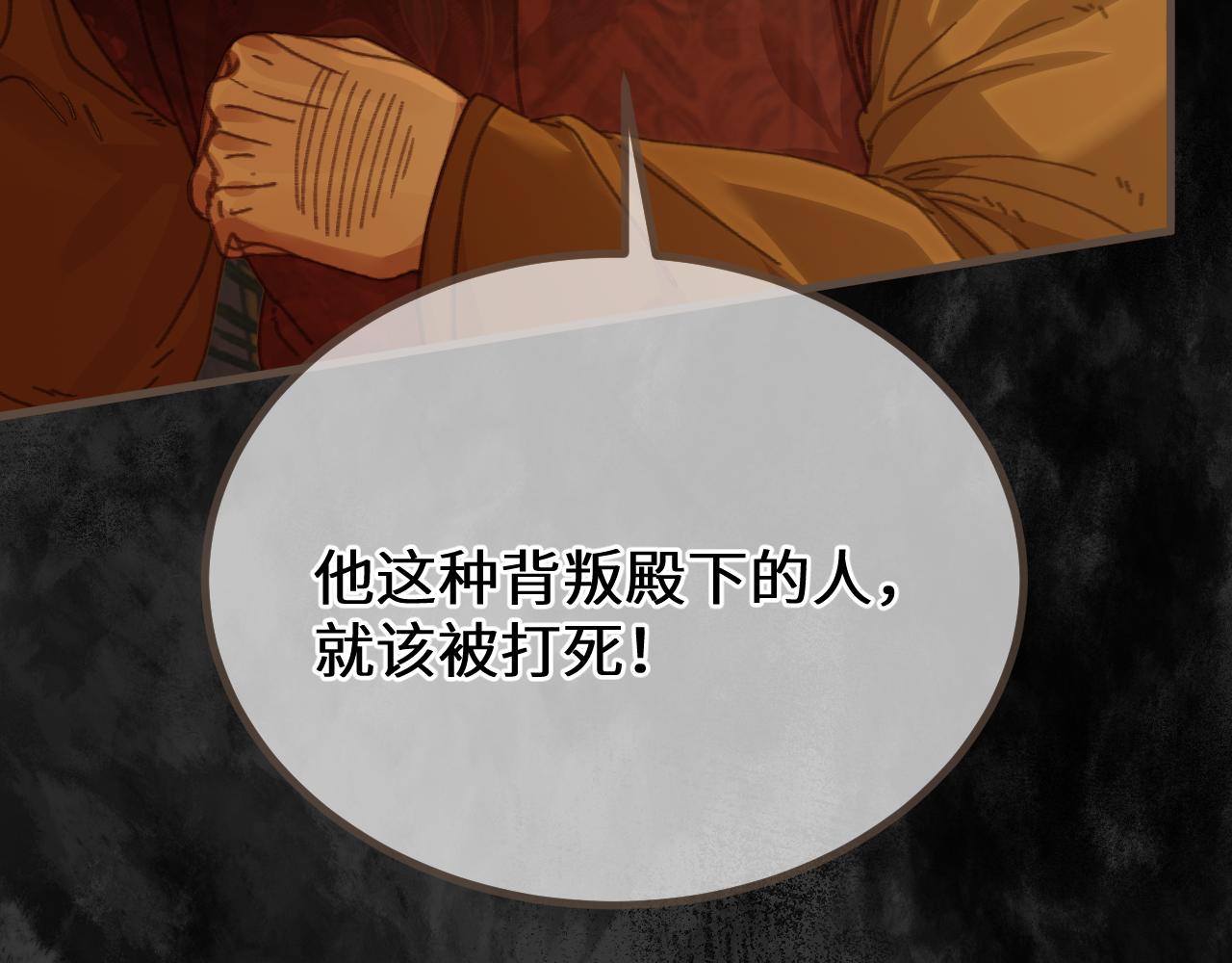 第72话 各怀所念75