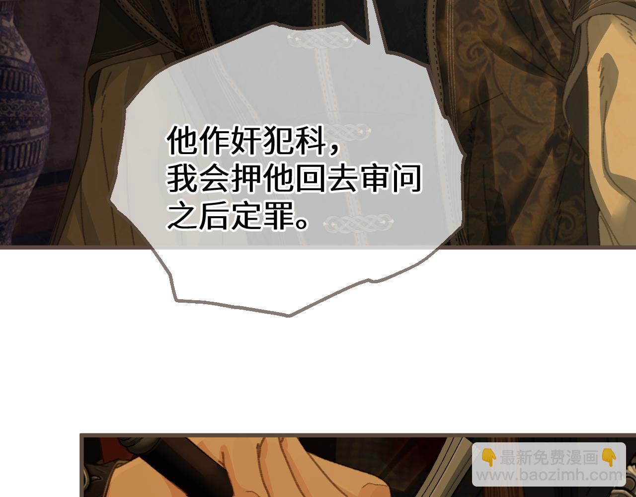 第72话 各怀所念99
