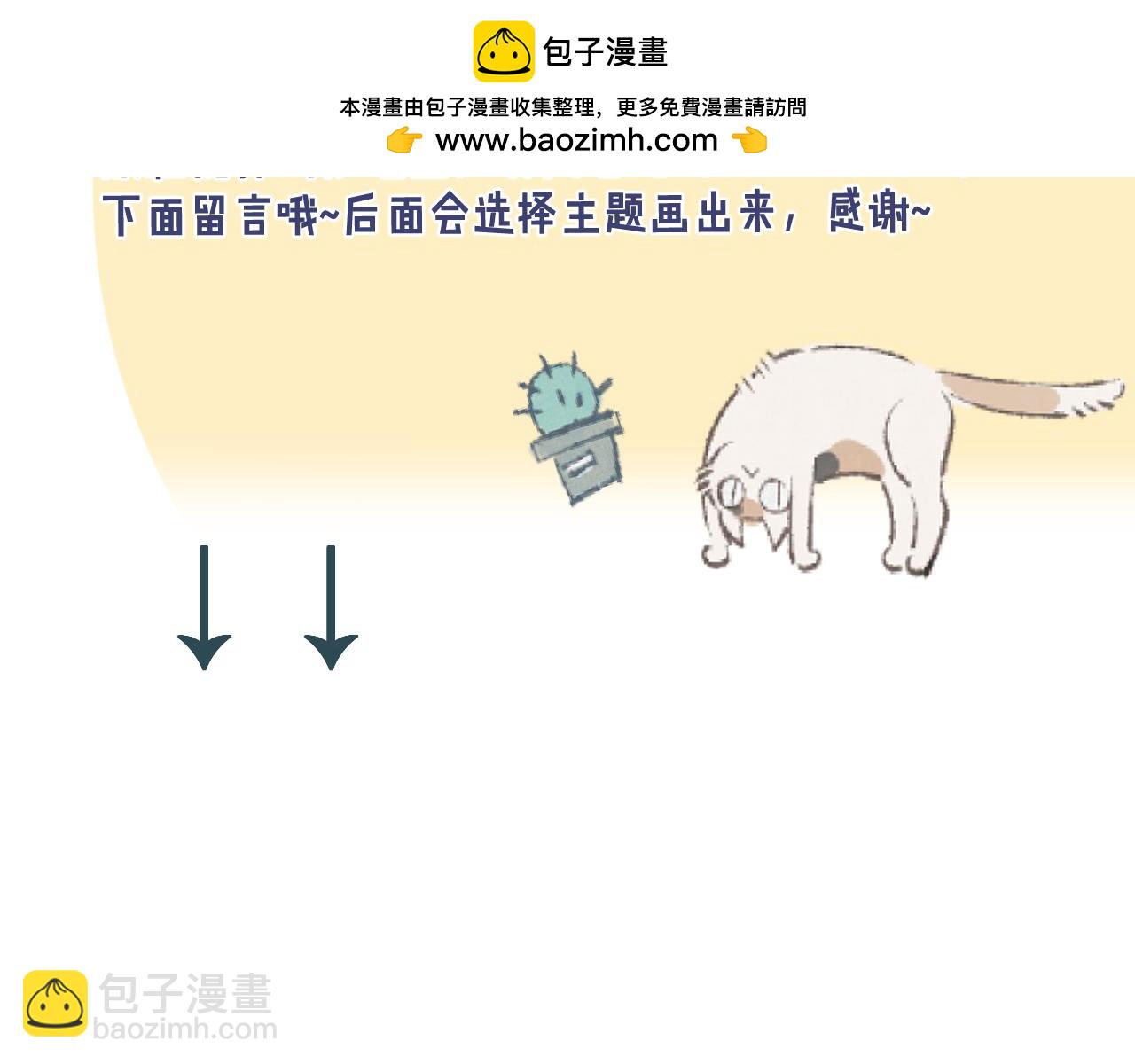 一个驯龙的狗崽1