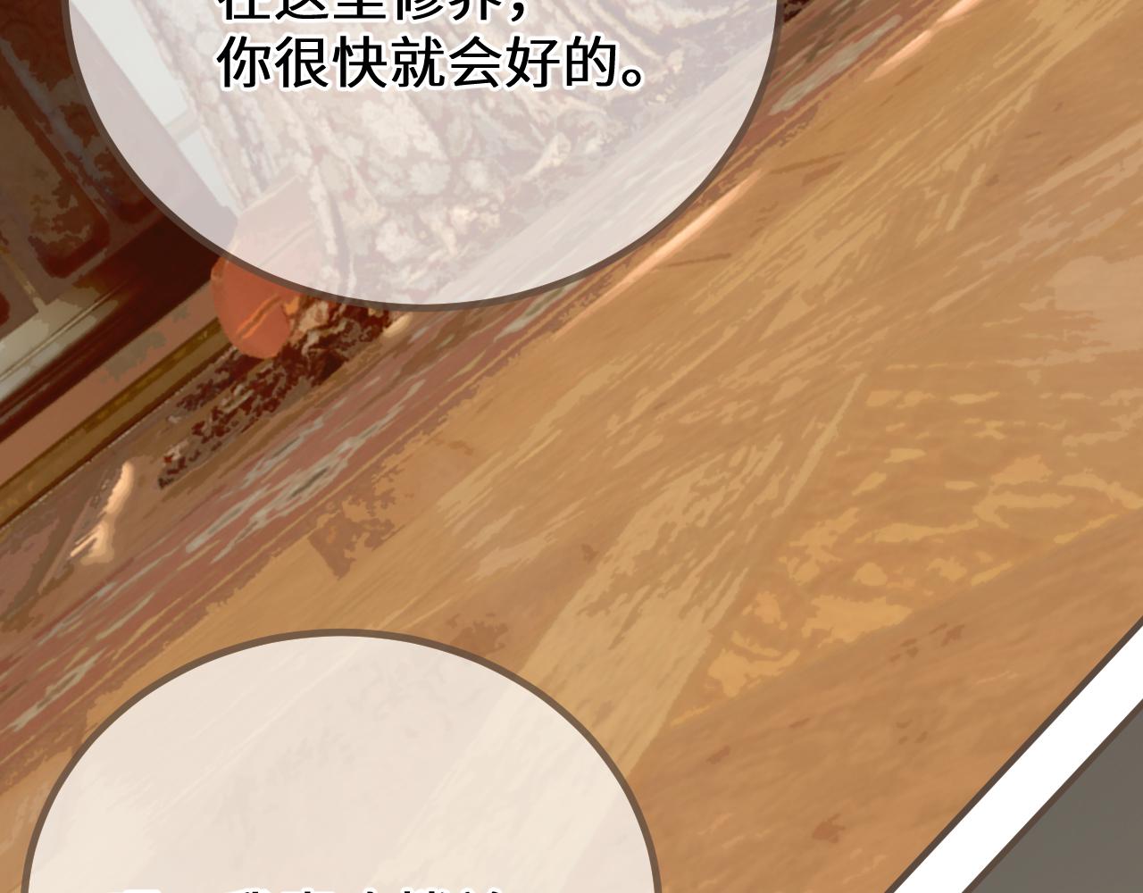 第74话 夜袭10