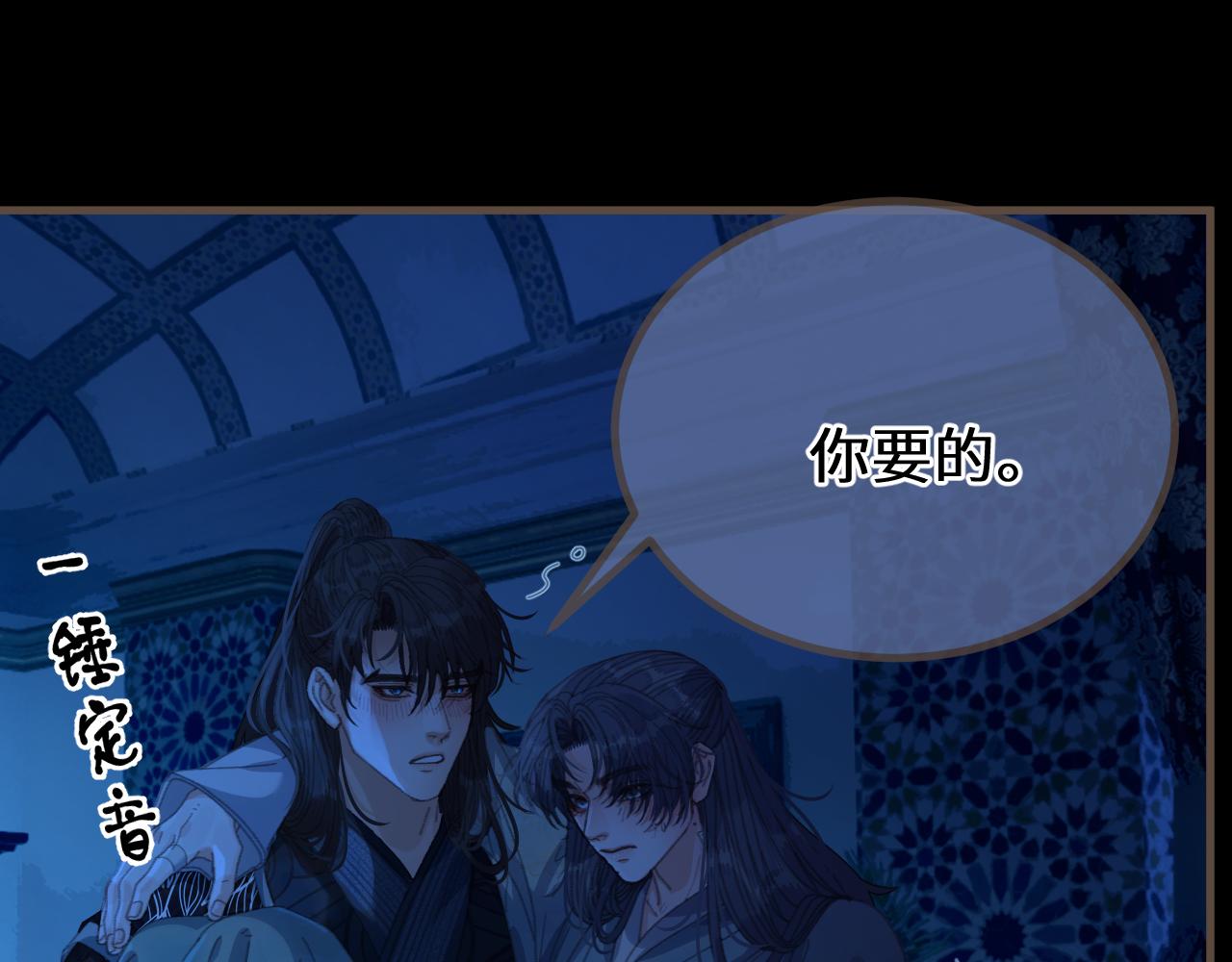 第74话 夜袭106