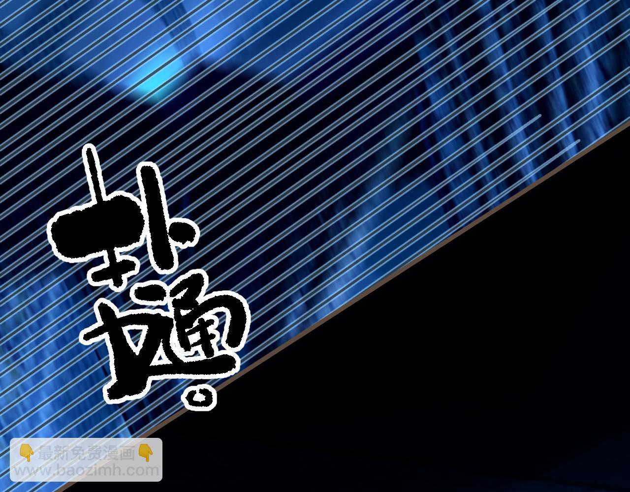 第74话 夜袭108