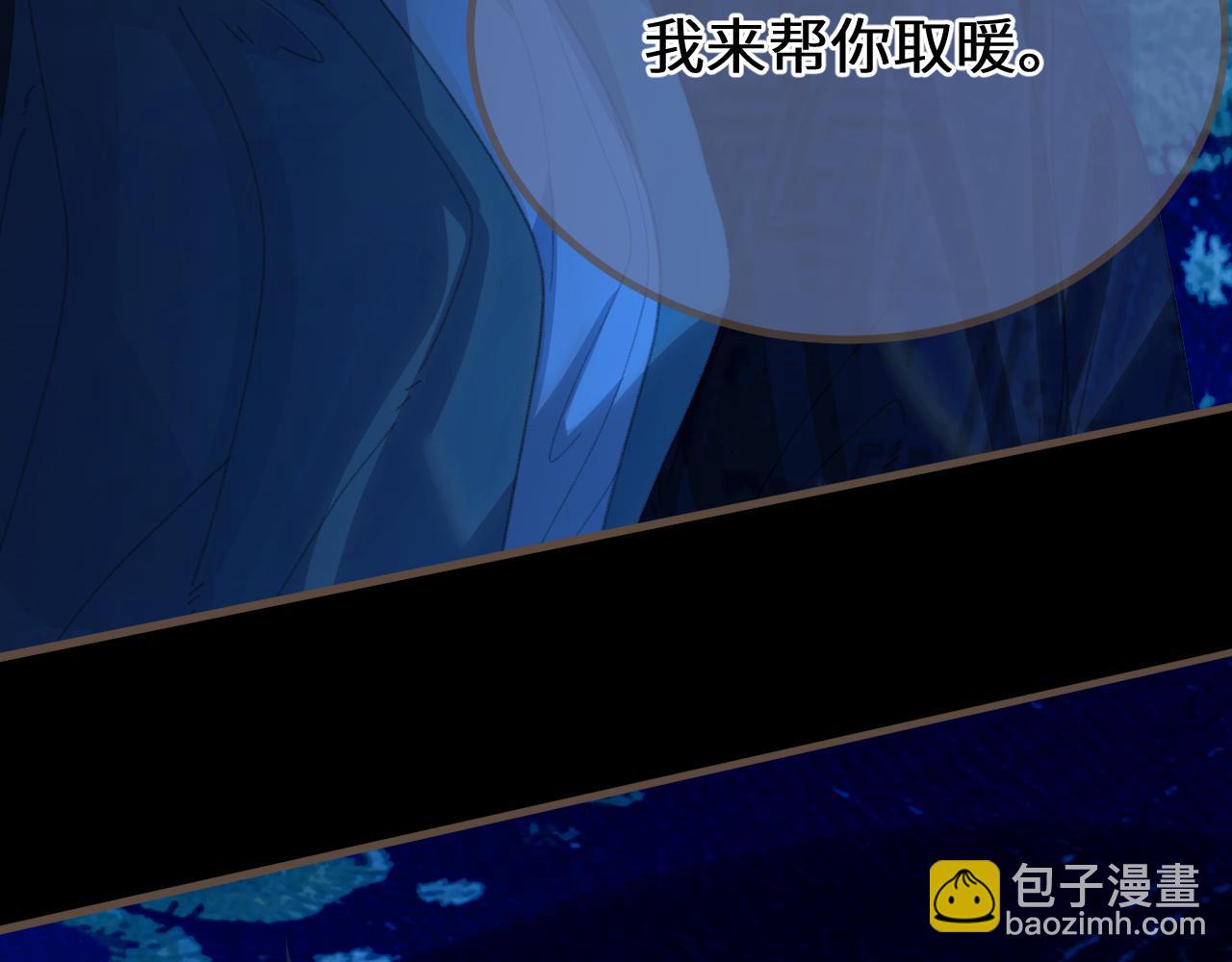第74话 夜袭112