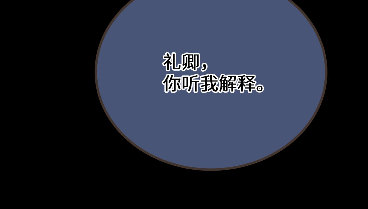 第74话 夜袭127