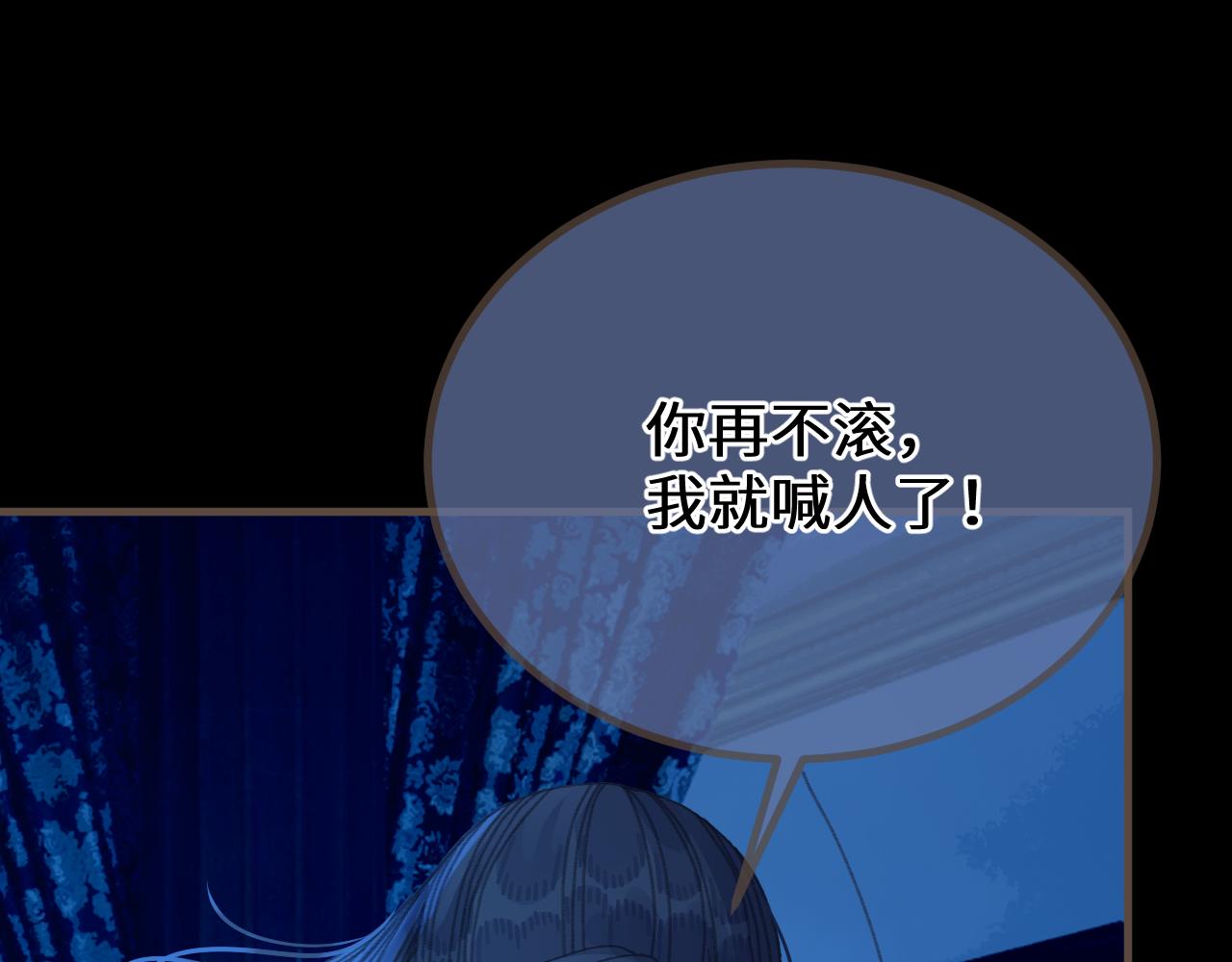 第74话 夜袭128
