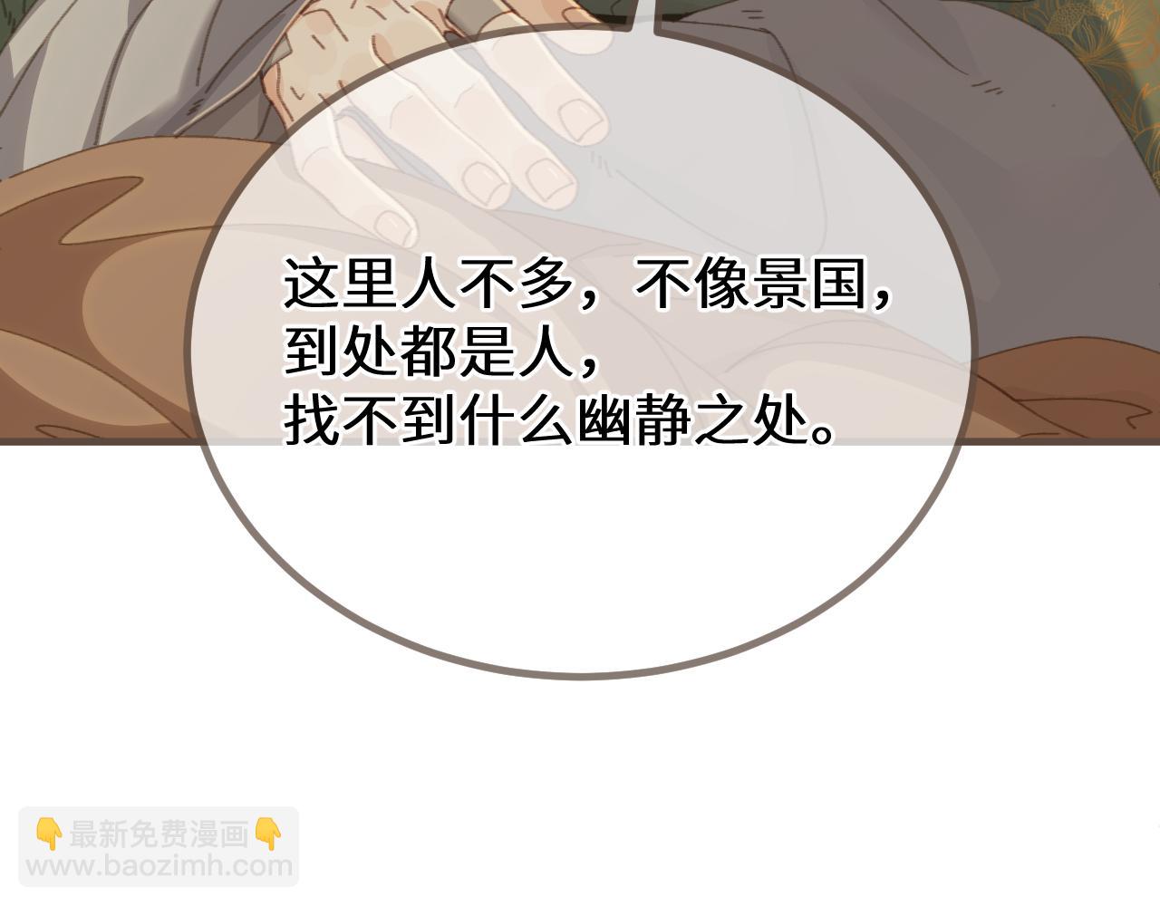 第74话 夜袭13