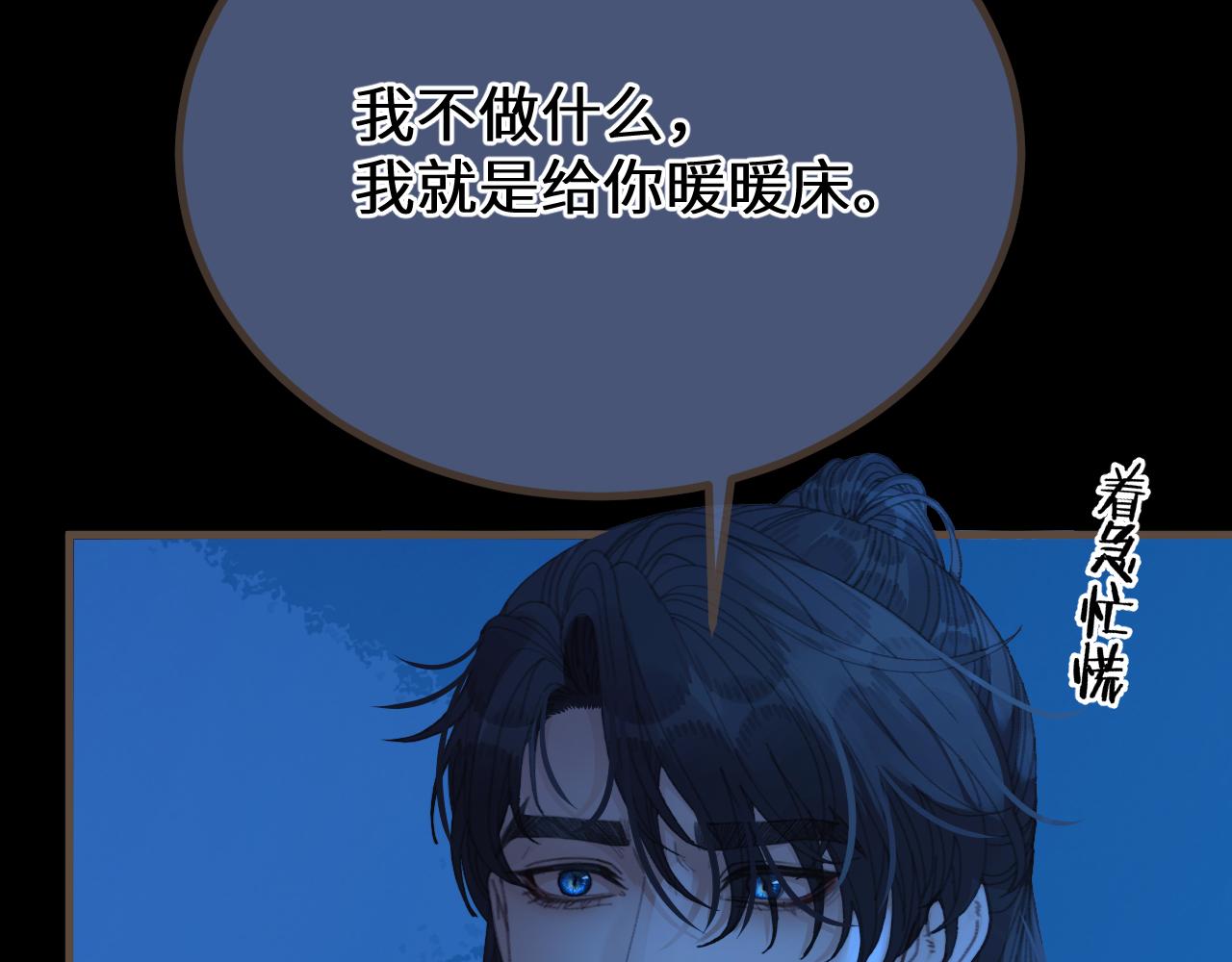 第74话 夜袭131