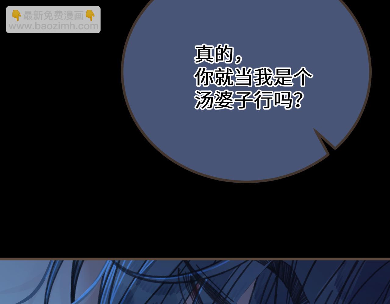 第74话 夜袭134