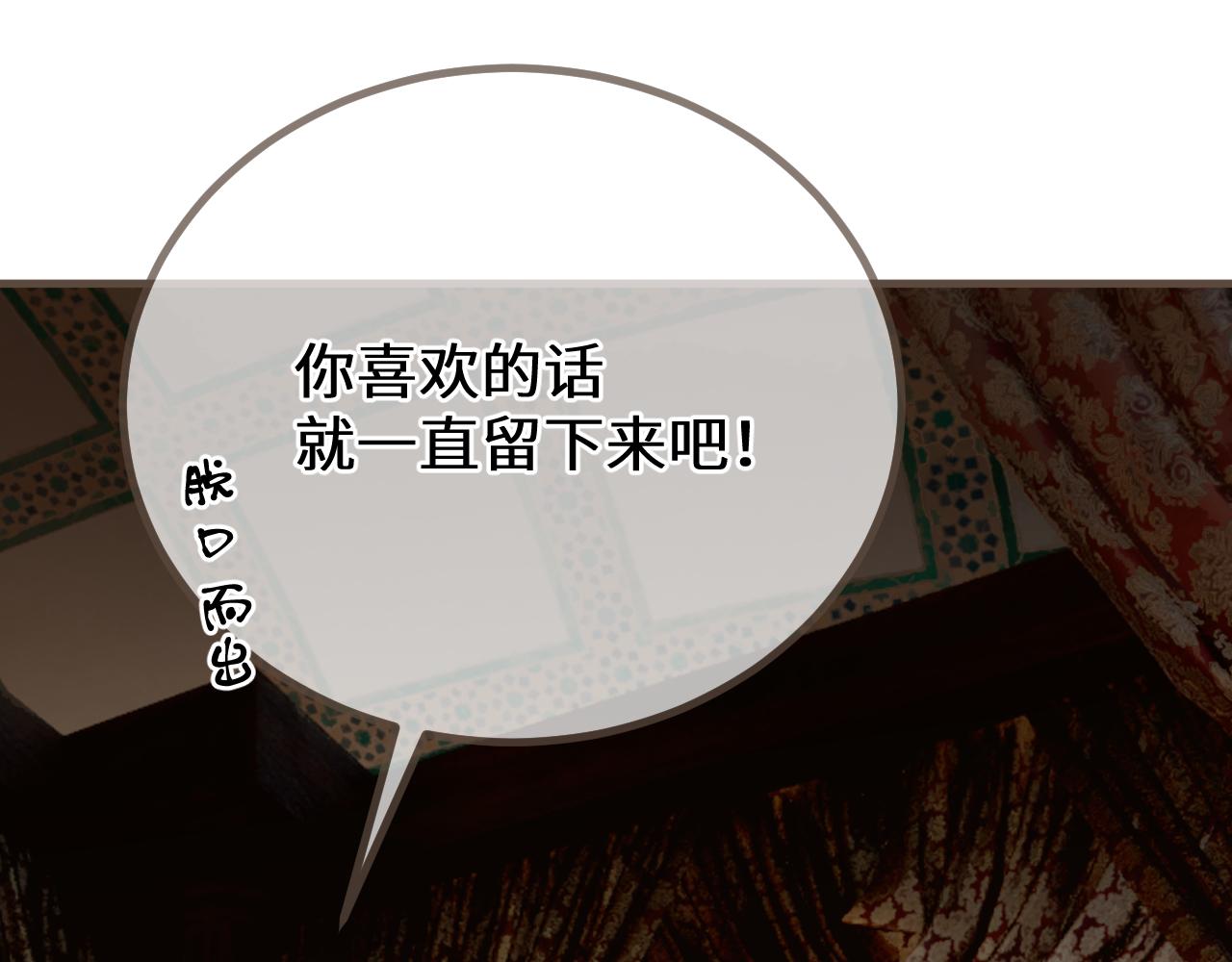 第74话 夜袭14