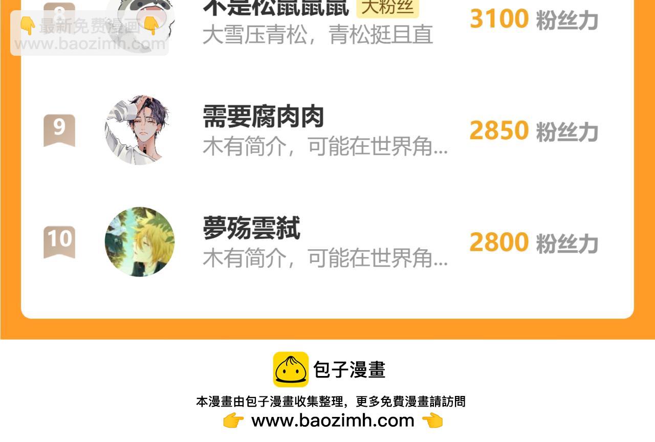 第74话 夜袭147