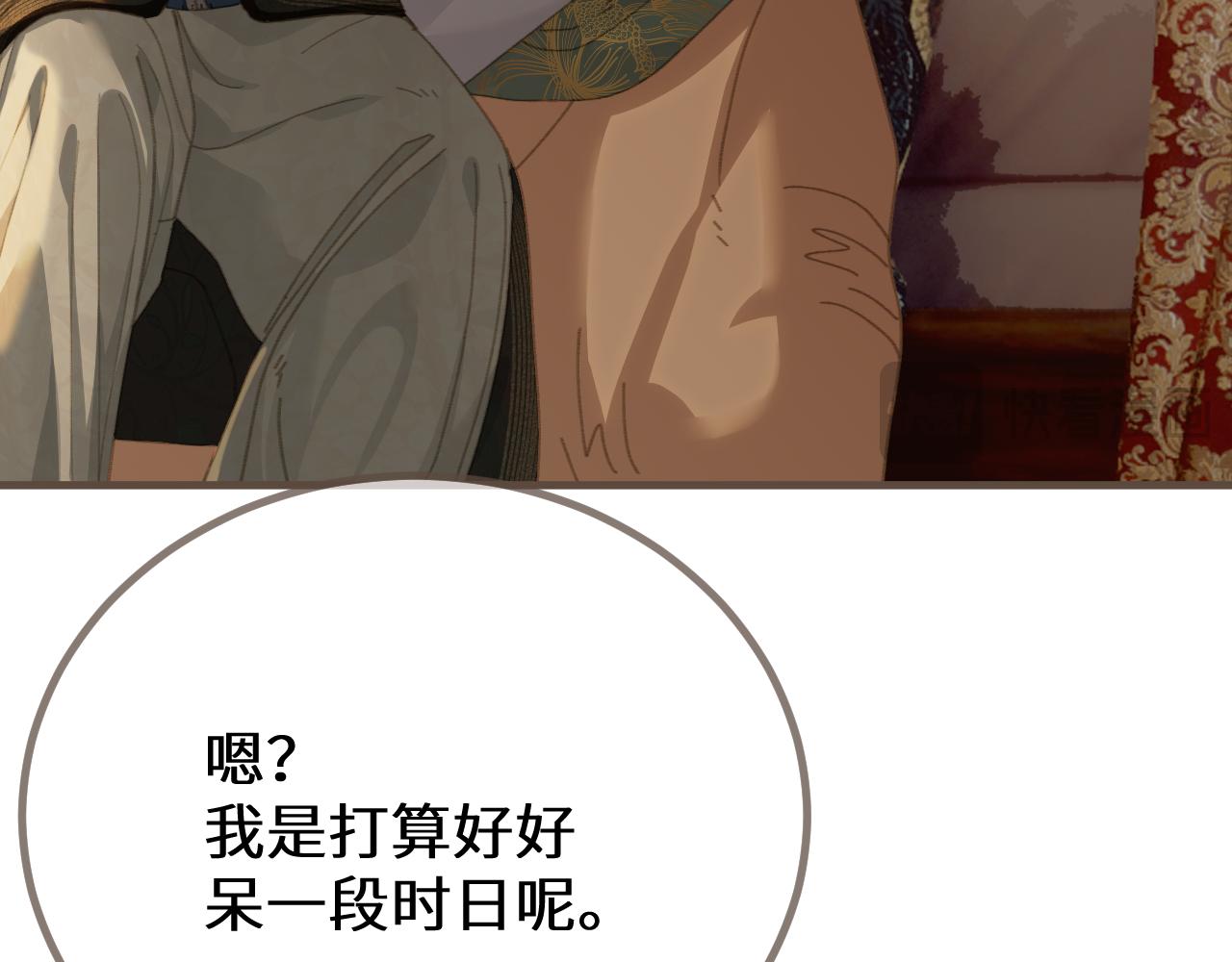 第74话 夜袭16