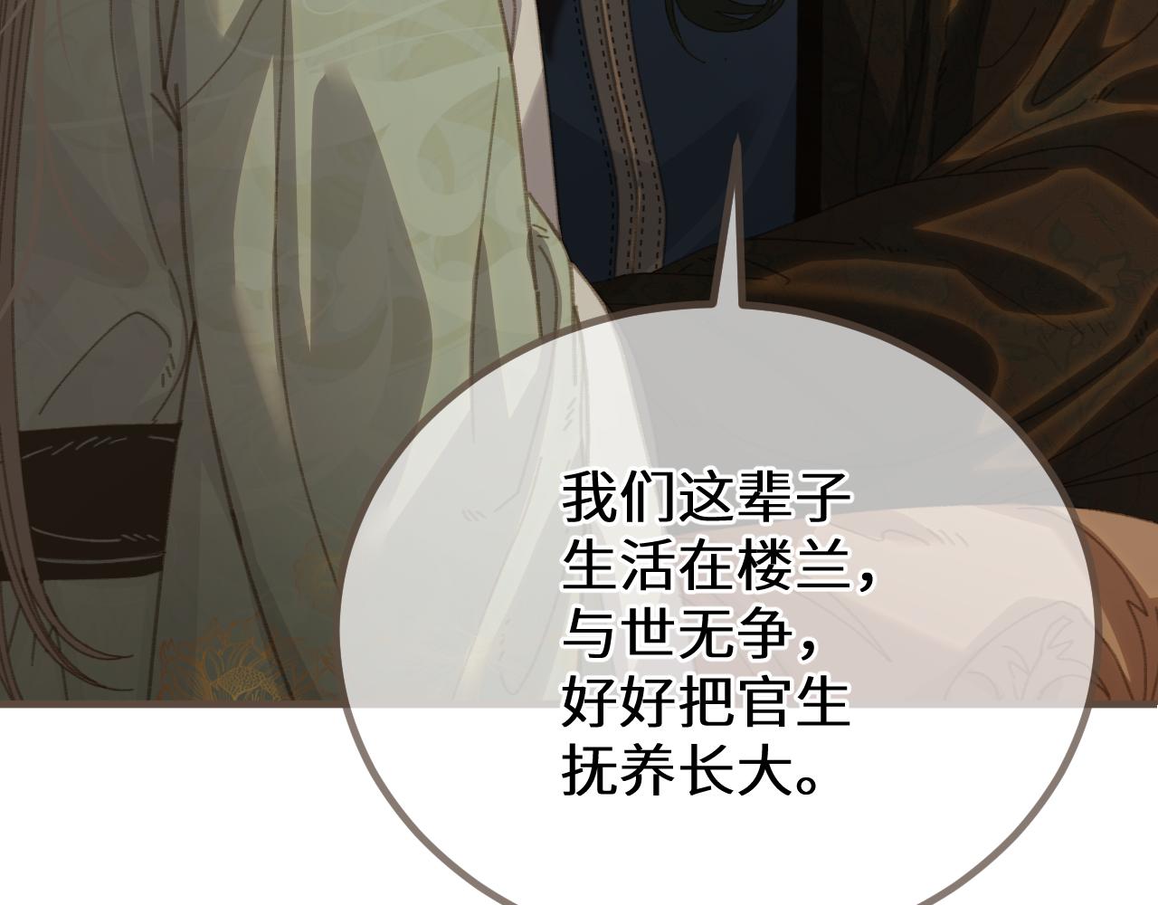 第74话 夜袭34