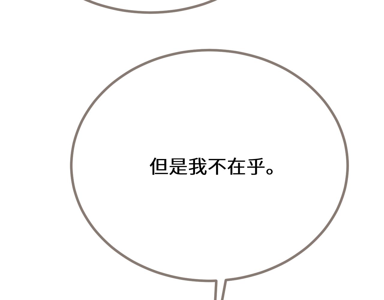 第74话 夜袭47